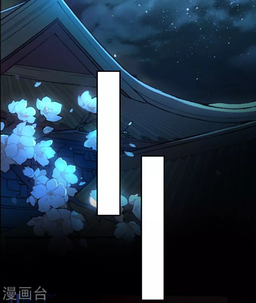 🍝坏心王爷别惹我 第227话 风起云涌 第1页