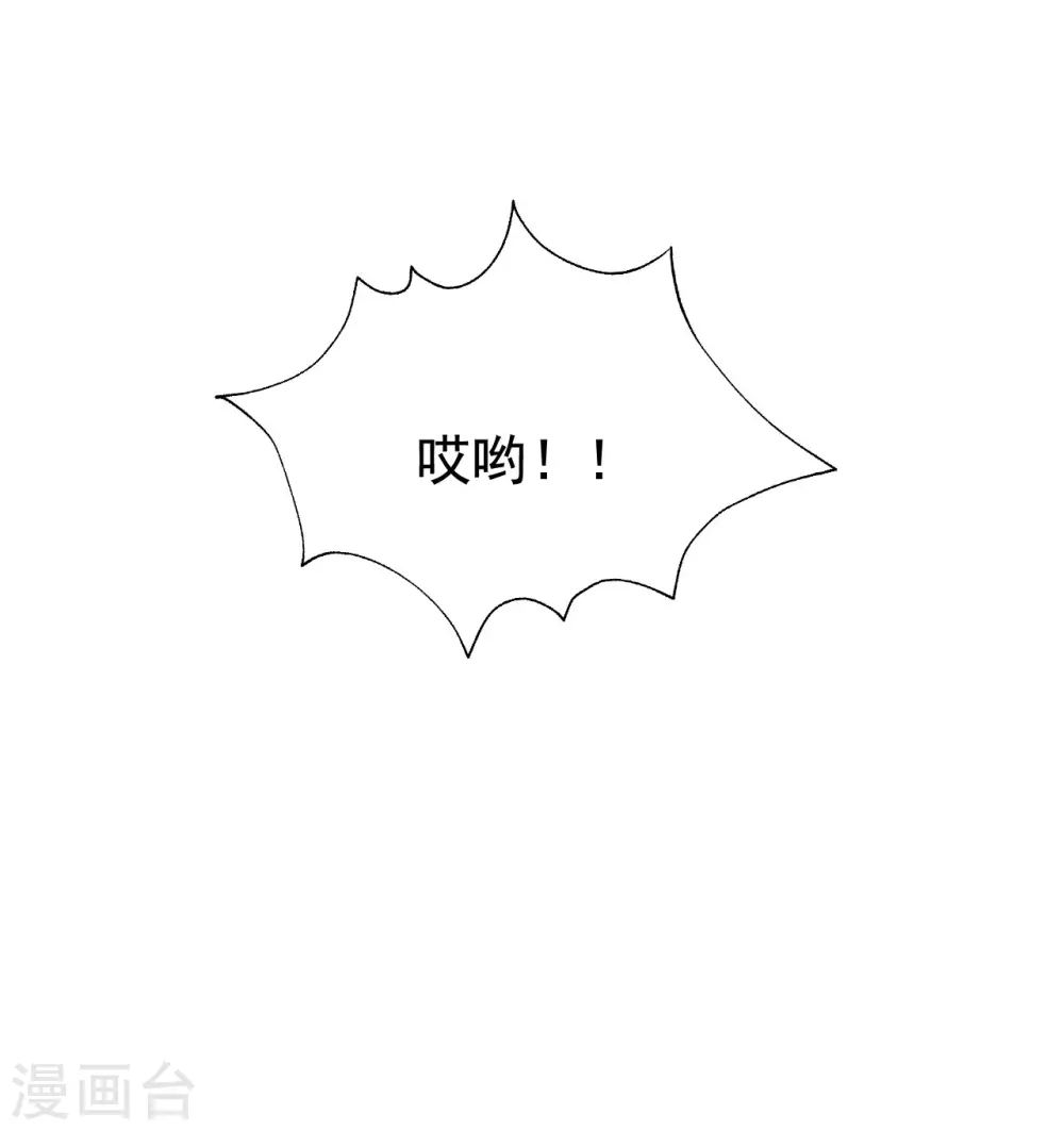 🍝坏心王爷别惹我 第227话 风起云涌 第23页