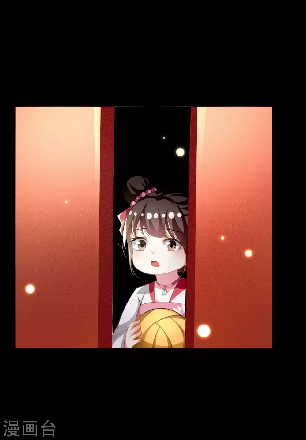 🍝坏心王爷别惹我 第227话 风起云涌 第5页