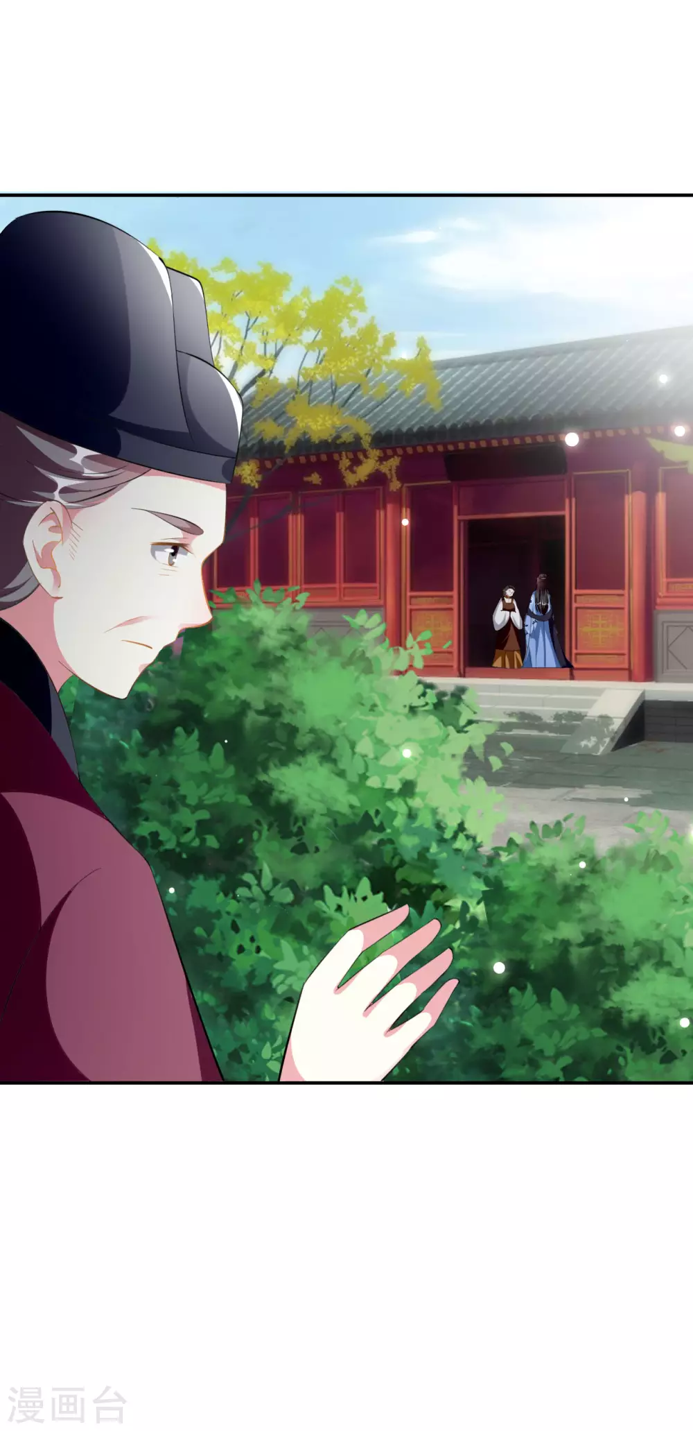 🍝坏心王爷别惹我 第229话 偷摸出宫 第17页