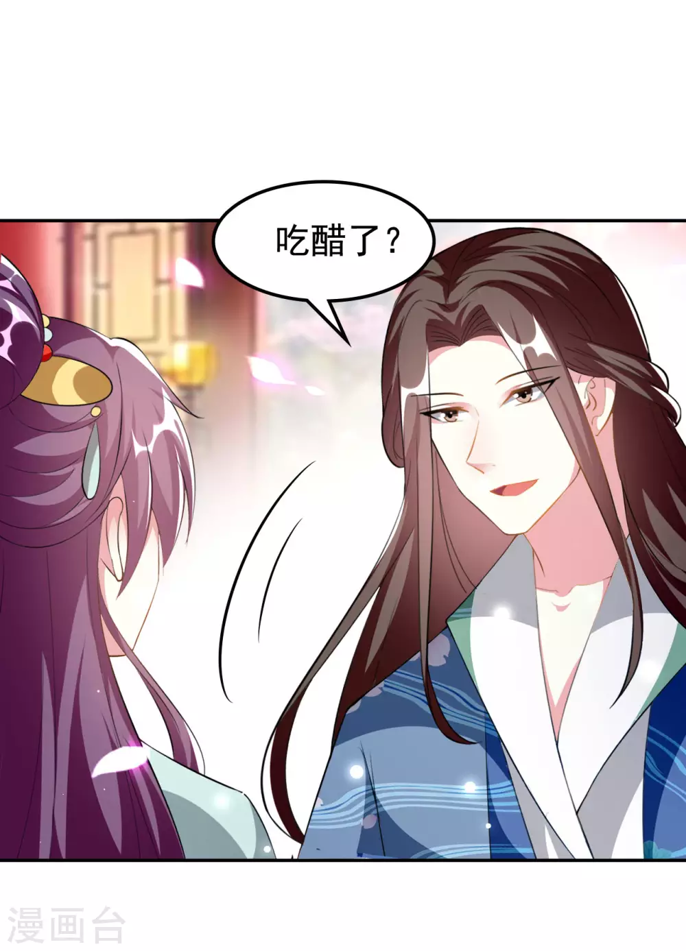 🍝坏心王爷别惹我 第229话 偷摸出宫 第25页