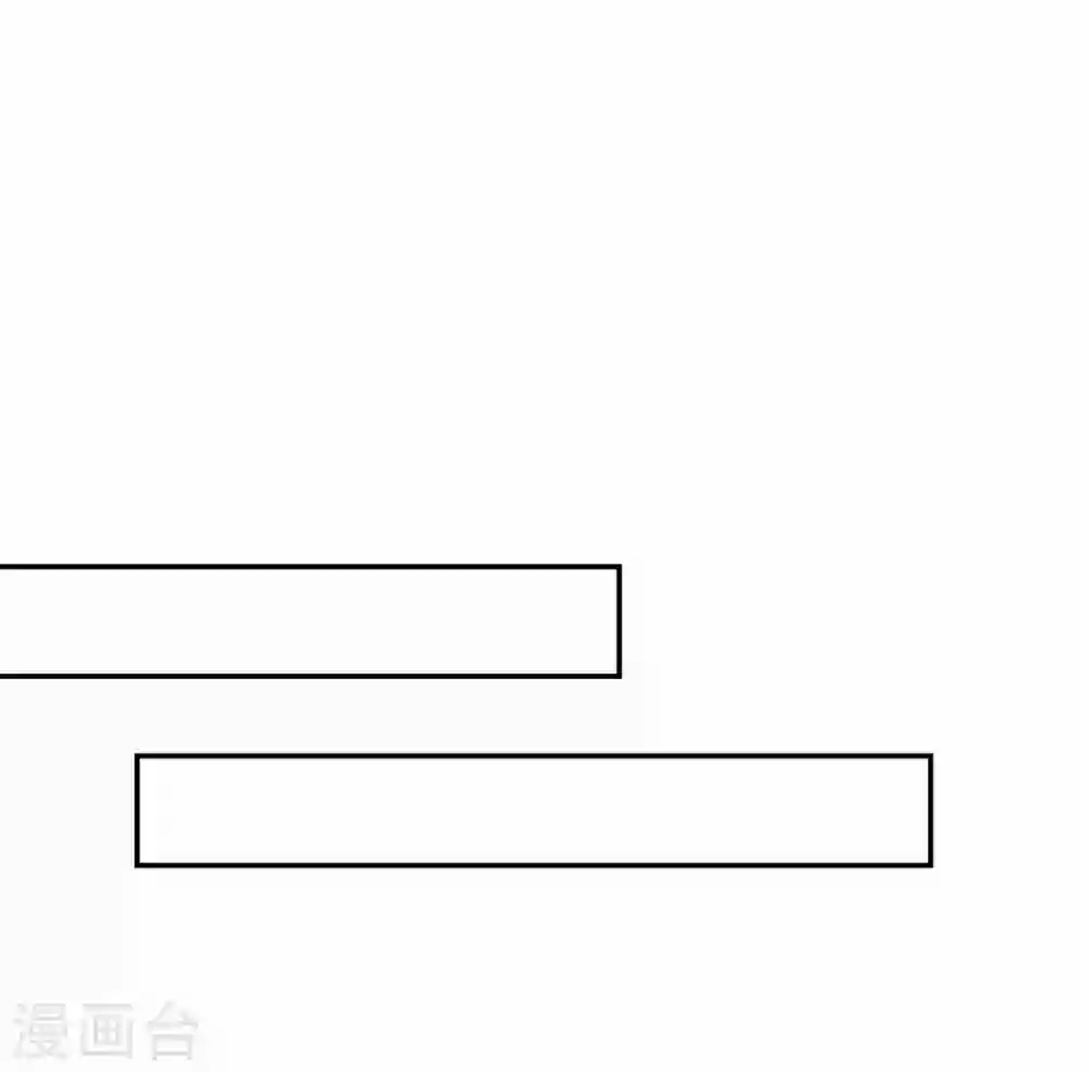 🍝坏心王爷别惹我 第231话 幕后指使 第19页