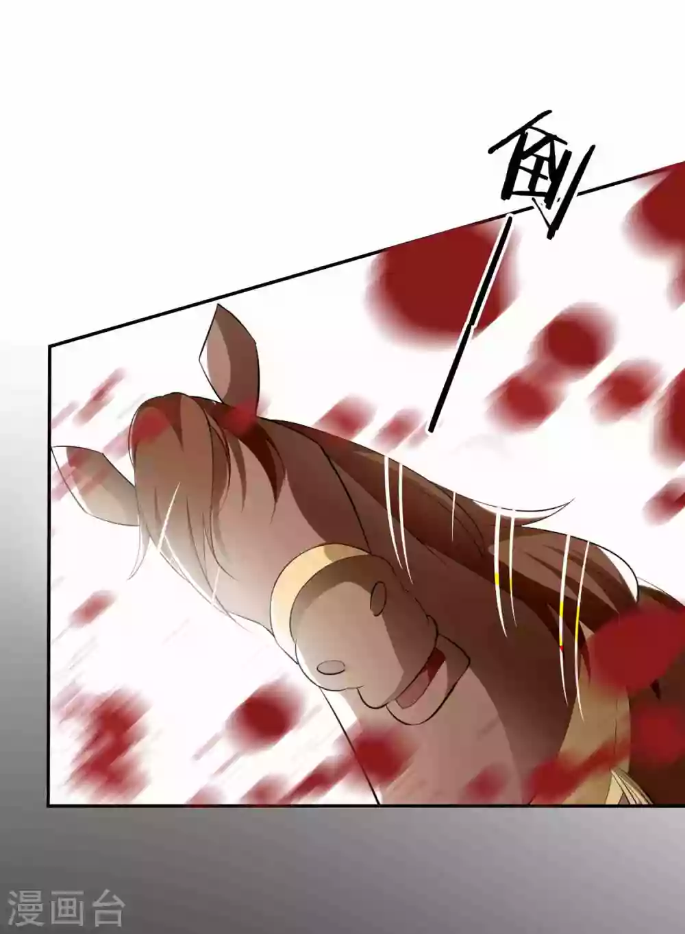 🍝坏心王爷别惹我 第231话 幕后指使 第4页