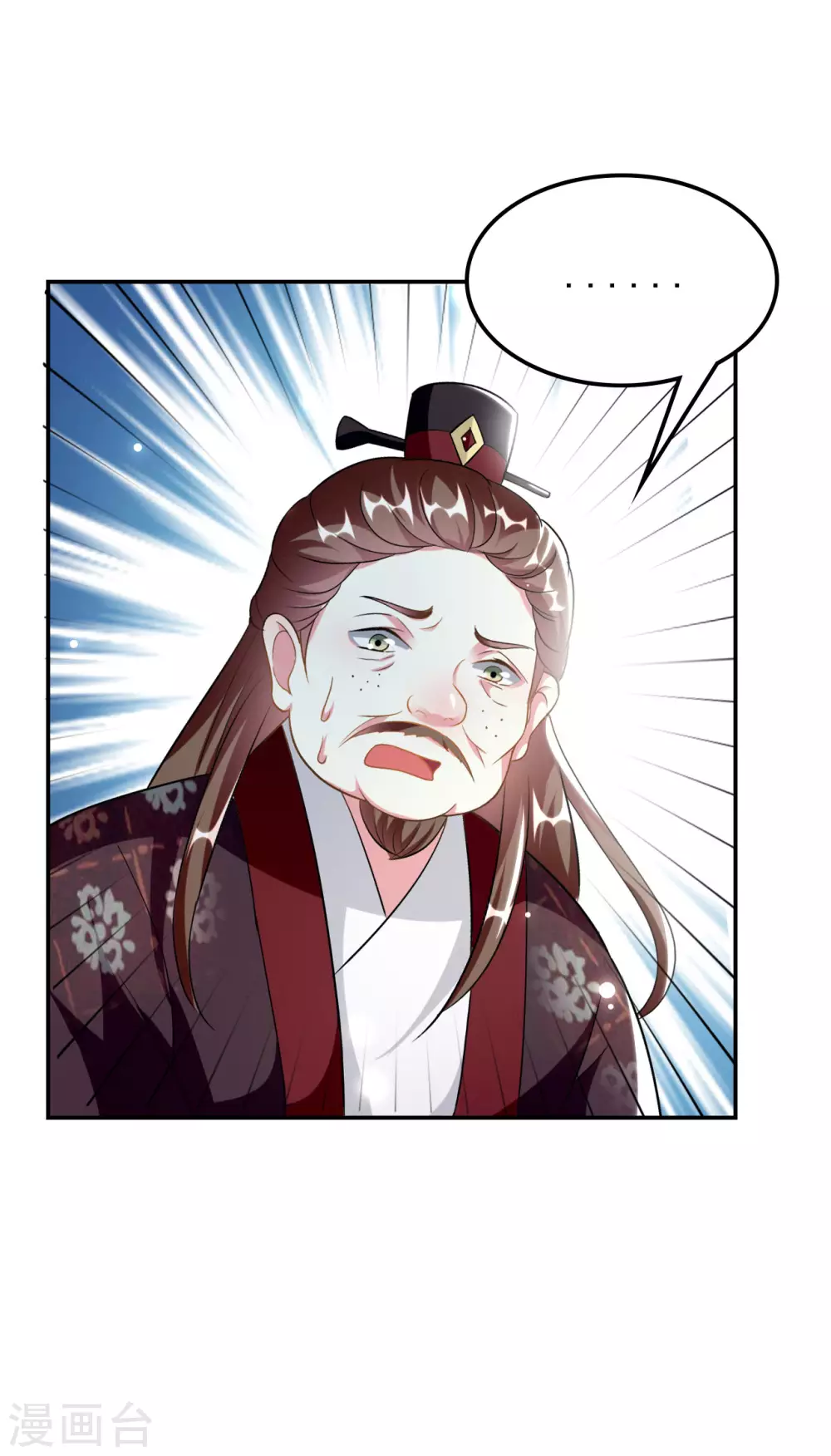 🍝坏心王爷别惹我 第234话 真凶是谁？ 第12页