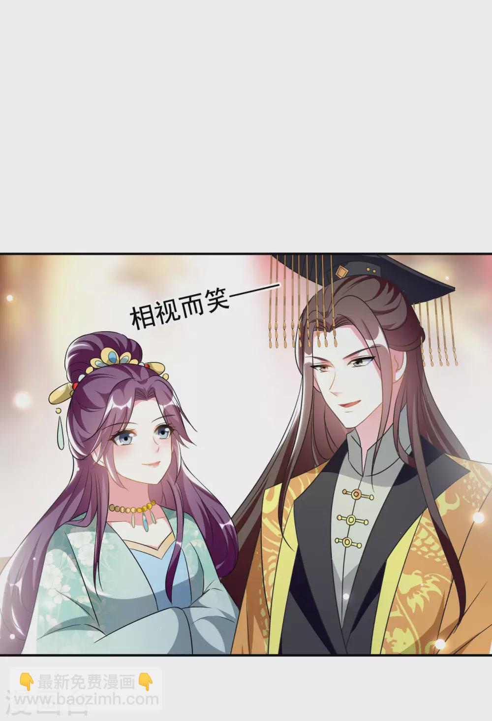 🍝坏心王爷别惹我 第234话 真凶是谁？ 第13页