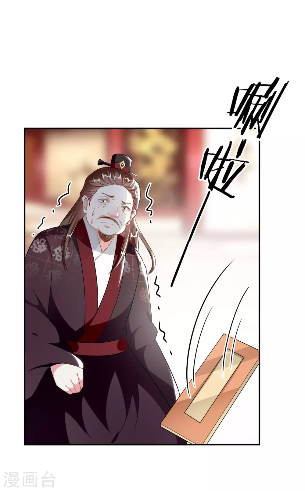 🍝坏心王爷别惹我 第234话 真凶是谁？ 第21页