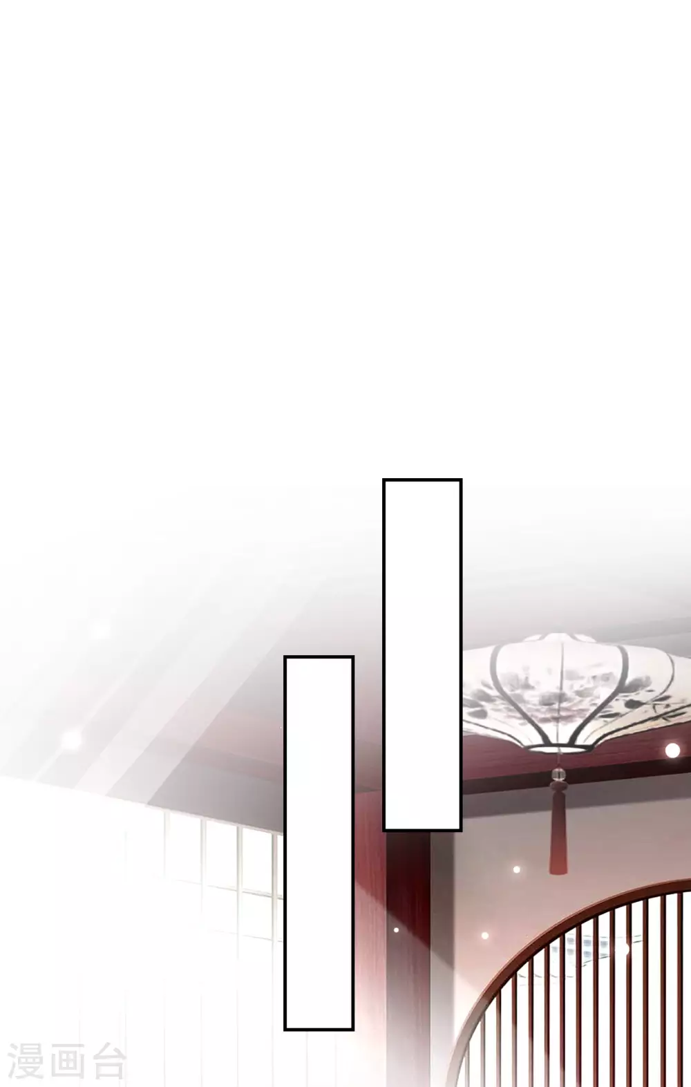 🍝坏心王爷别惹我 第236话 一局大棋 第2页