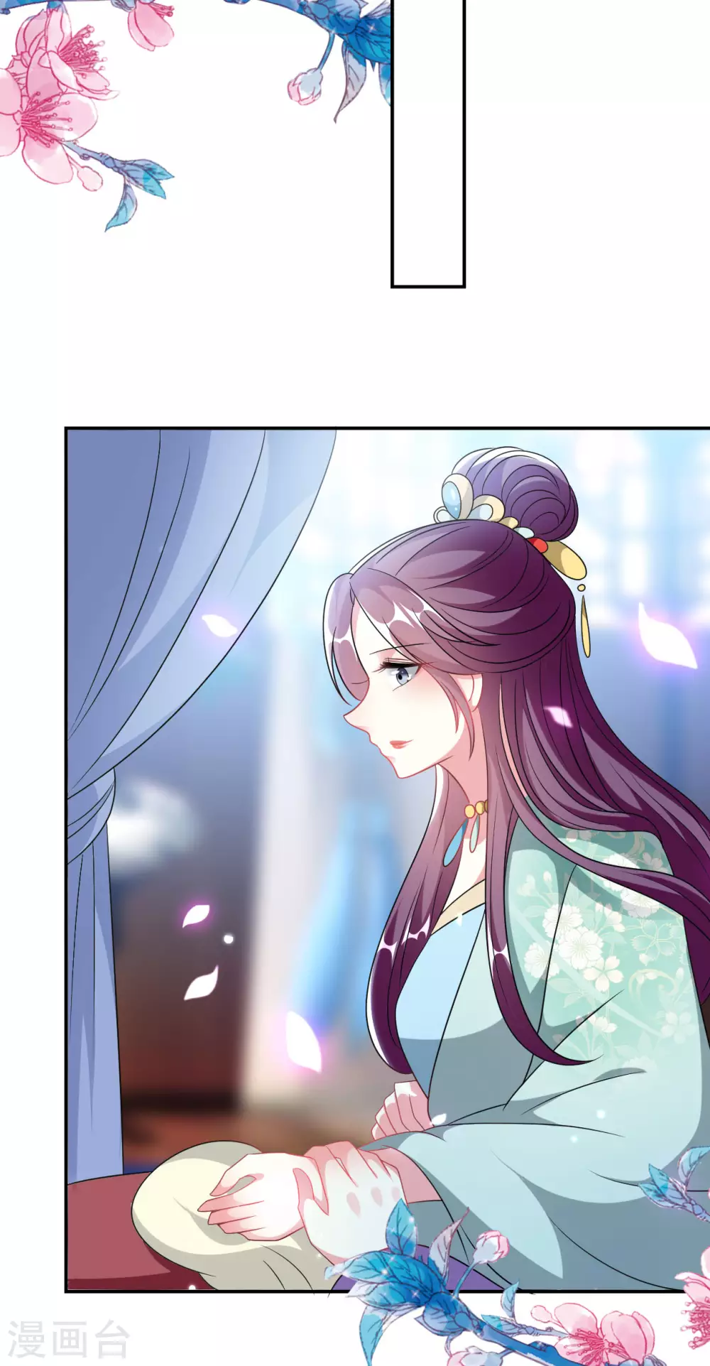 🍝坏心王爷别惹我 第238话 皇后难产 第3页