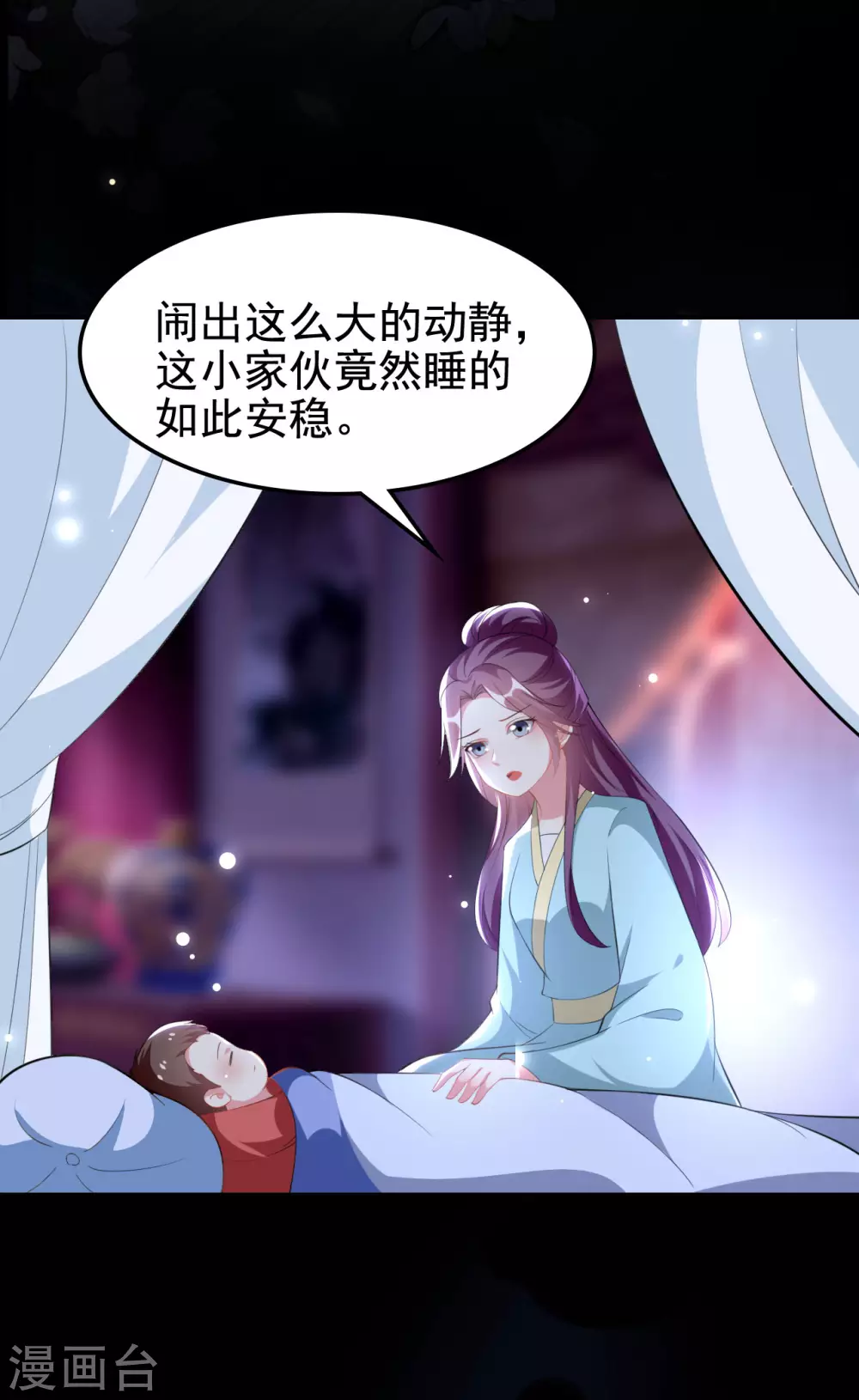 🍝坏心王爷别惹我 第242话 蓝溪丧母 第24页