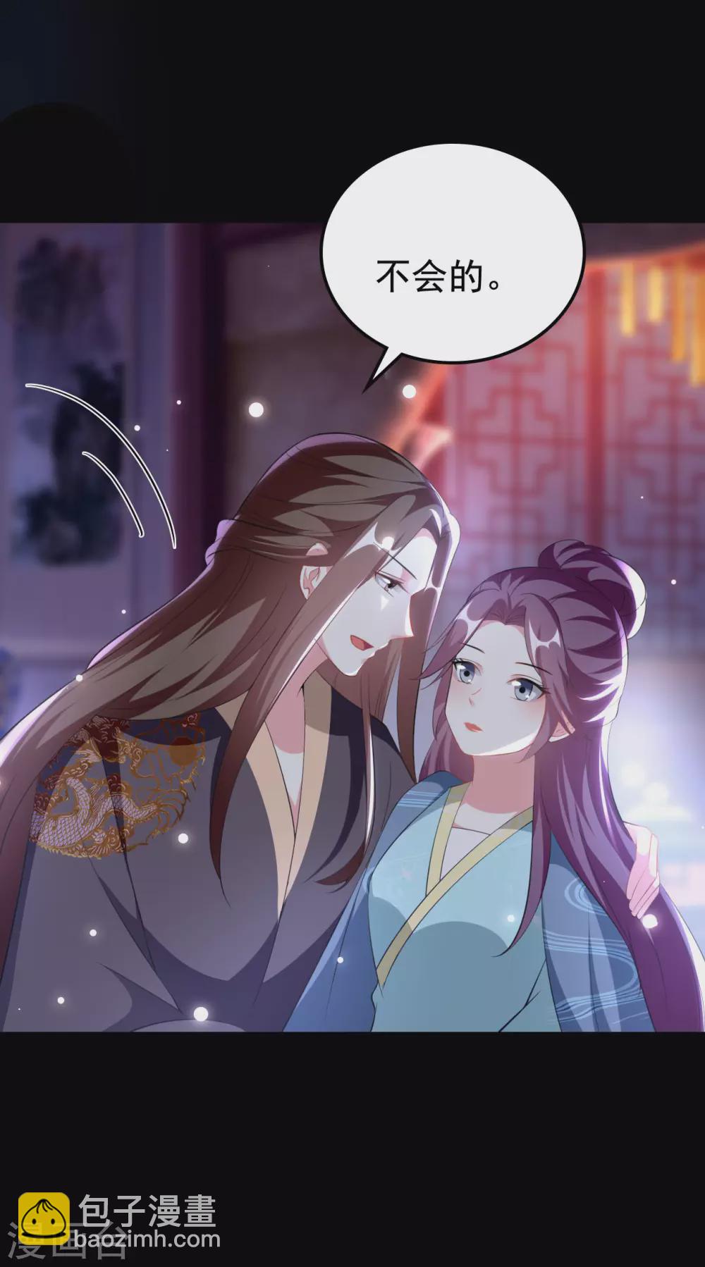 🍝坏心王爷别惹我 第242话 蓝溪丧母 第27页