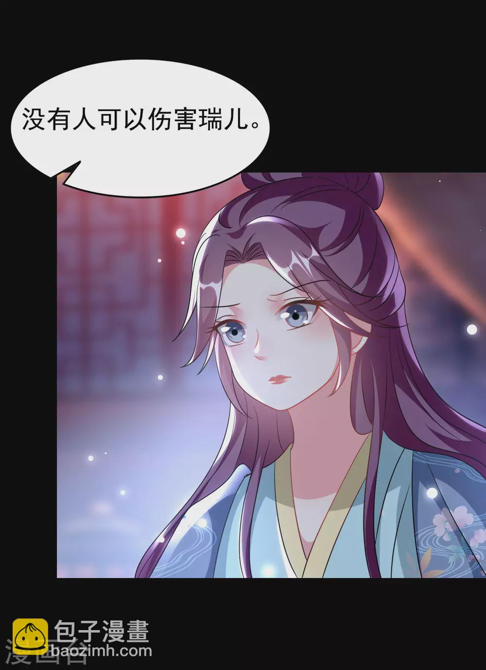 🍝坏心王爷别惹我 第242话 蓝溪丧母 第31页