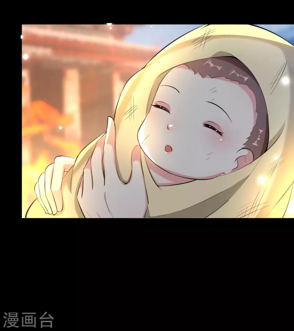 🍝坏心王爷别惹我 第242话 蓝溪丧母 第5页