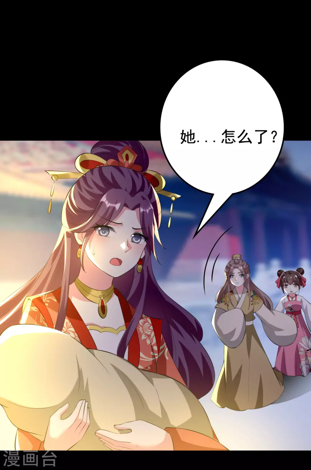 🍝坏心王爷别惹我 第242话 蓝溪丧母 第7页