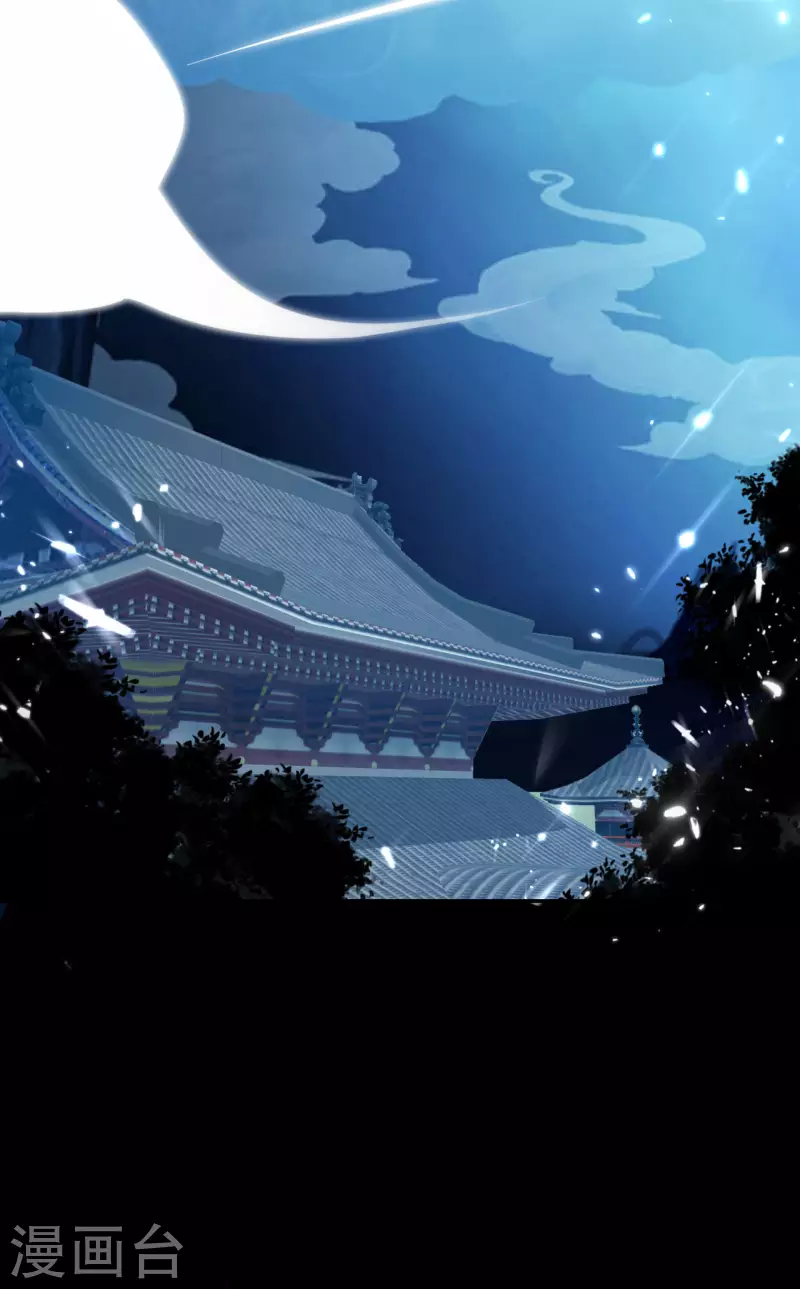 🍝坏心王爷别惹我 第245话 春光一片 第14页