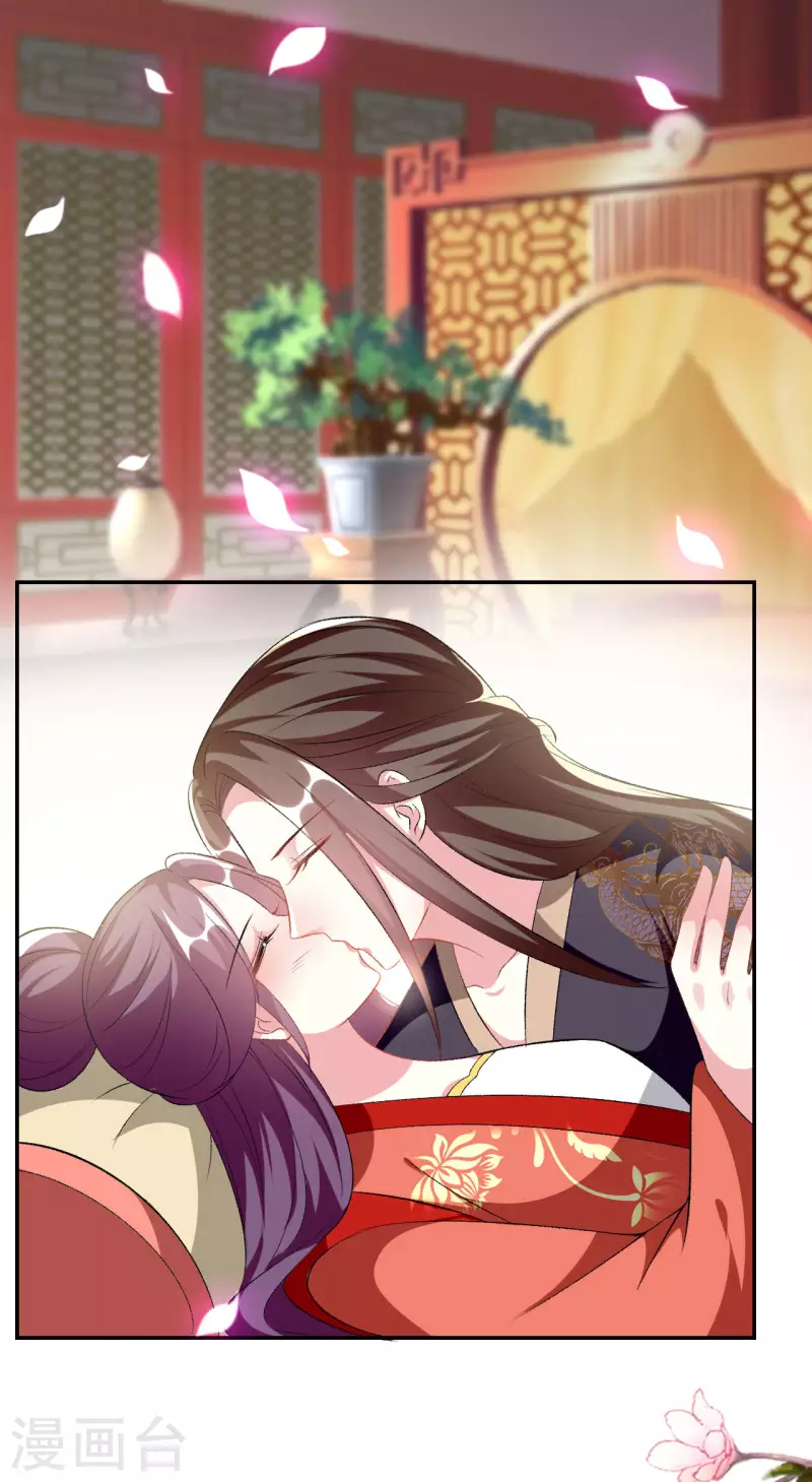 🍝坏心王爷别惹我 第245话 春光一片 第2页