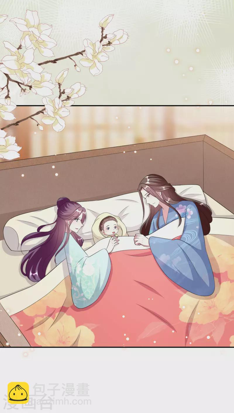 🍝坏心王爷别惹我 第248话 小电灯泡 第23页