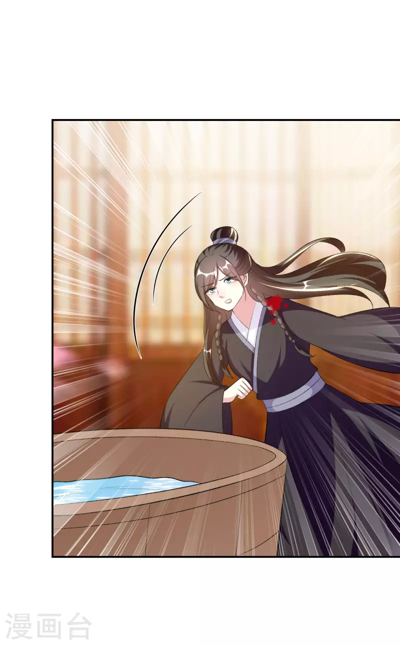 🍝坏心王爷别惹我 第248话 小电灯泡 第3页