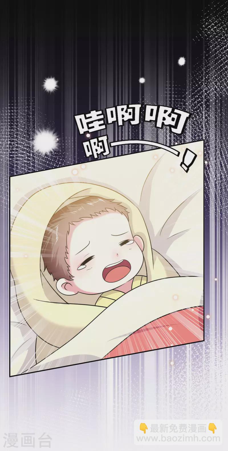 🍝坏心王爷别惹我 第248话 小电灯泡 第32页