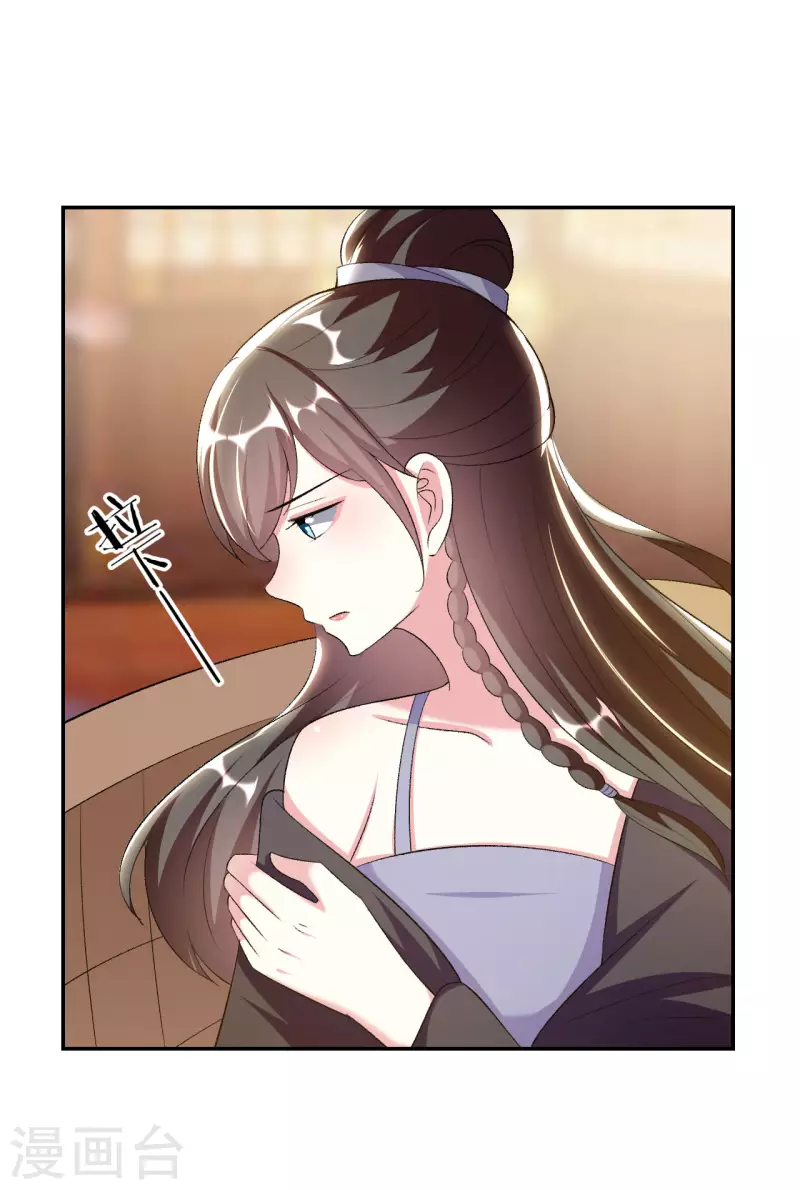 🍝坏心王爷别惹我 第248话 小电灯泡 第4页