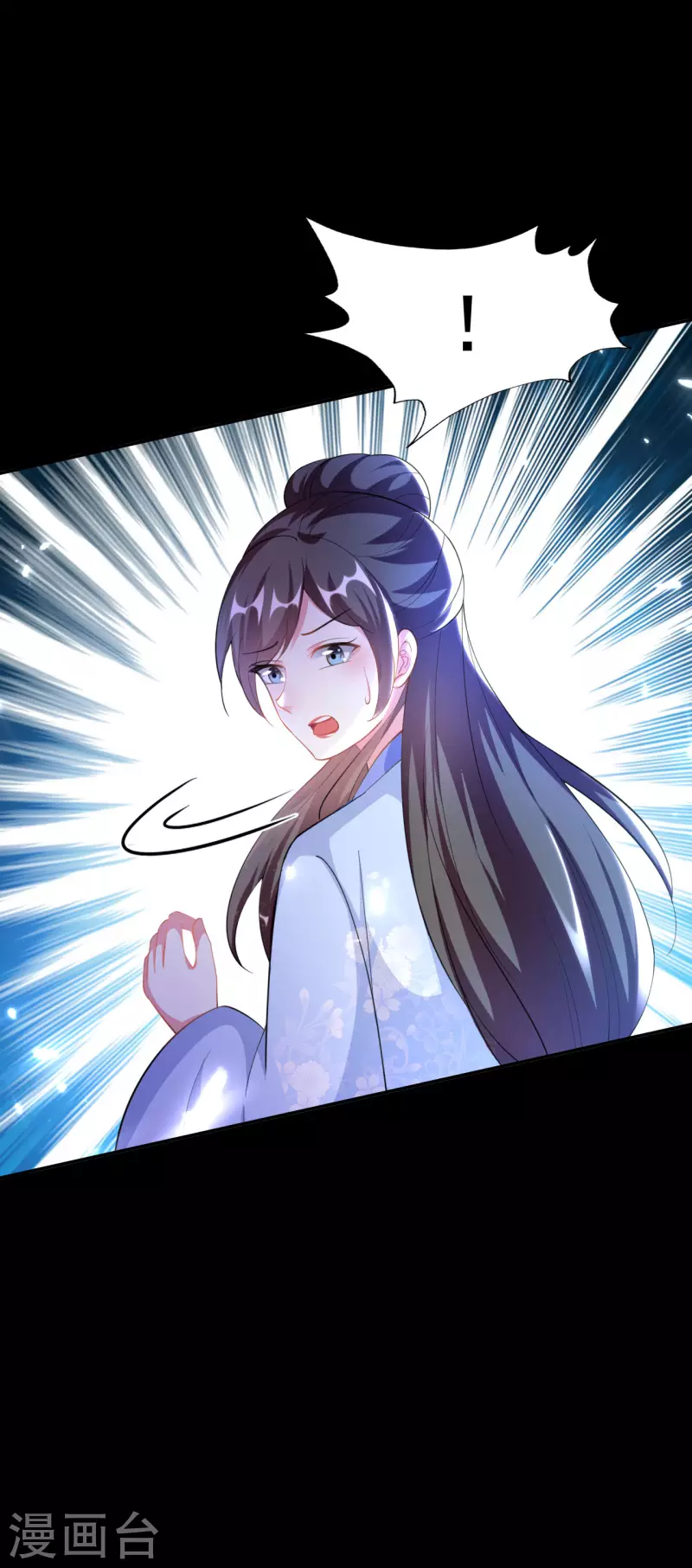 🍝坏心王爷别惹我 第250话 皇上牺牲美色？ 第19页