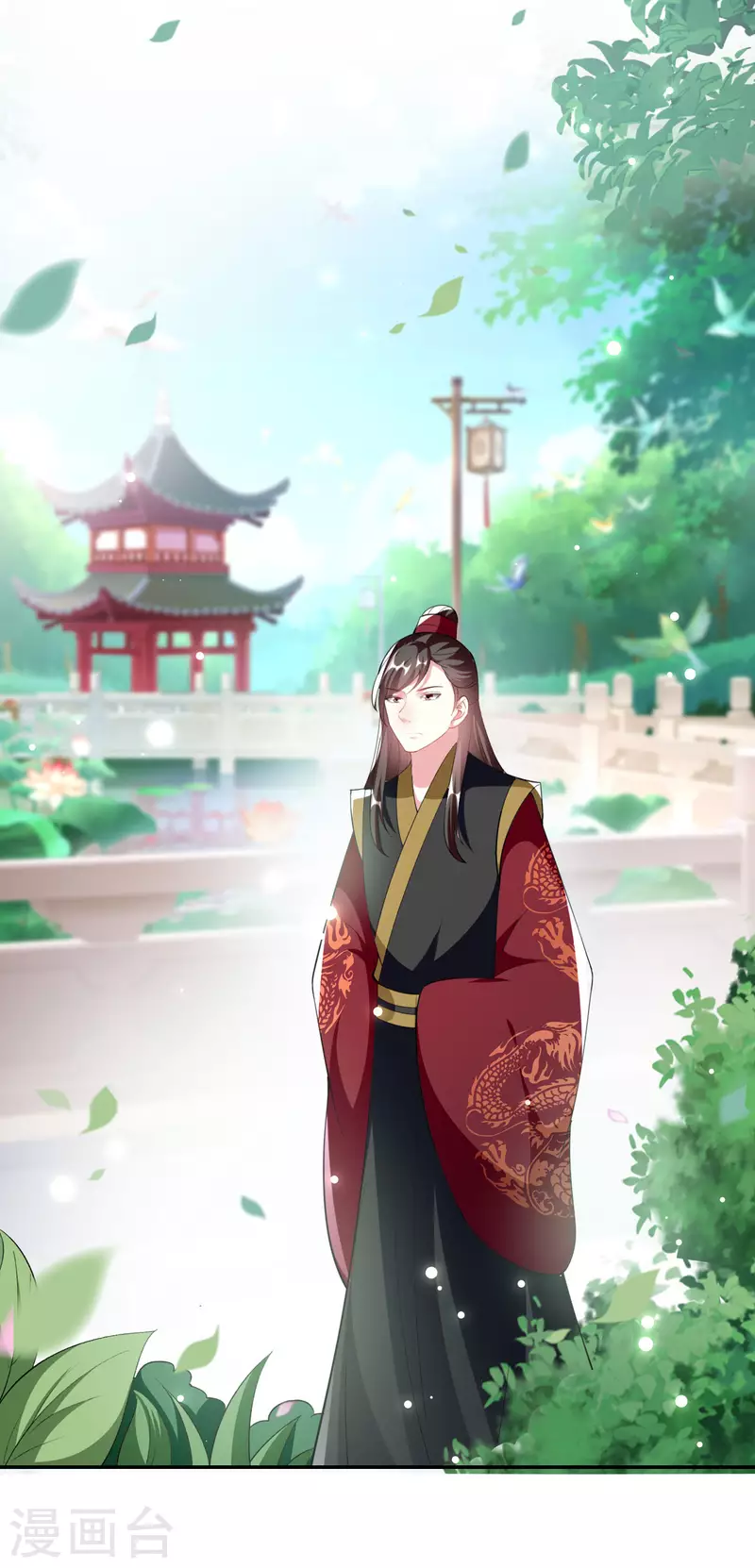 🍝坏心王爷别惹我 第250话 皇上牺牲美色？ 第32页