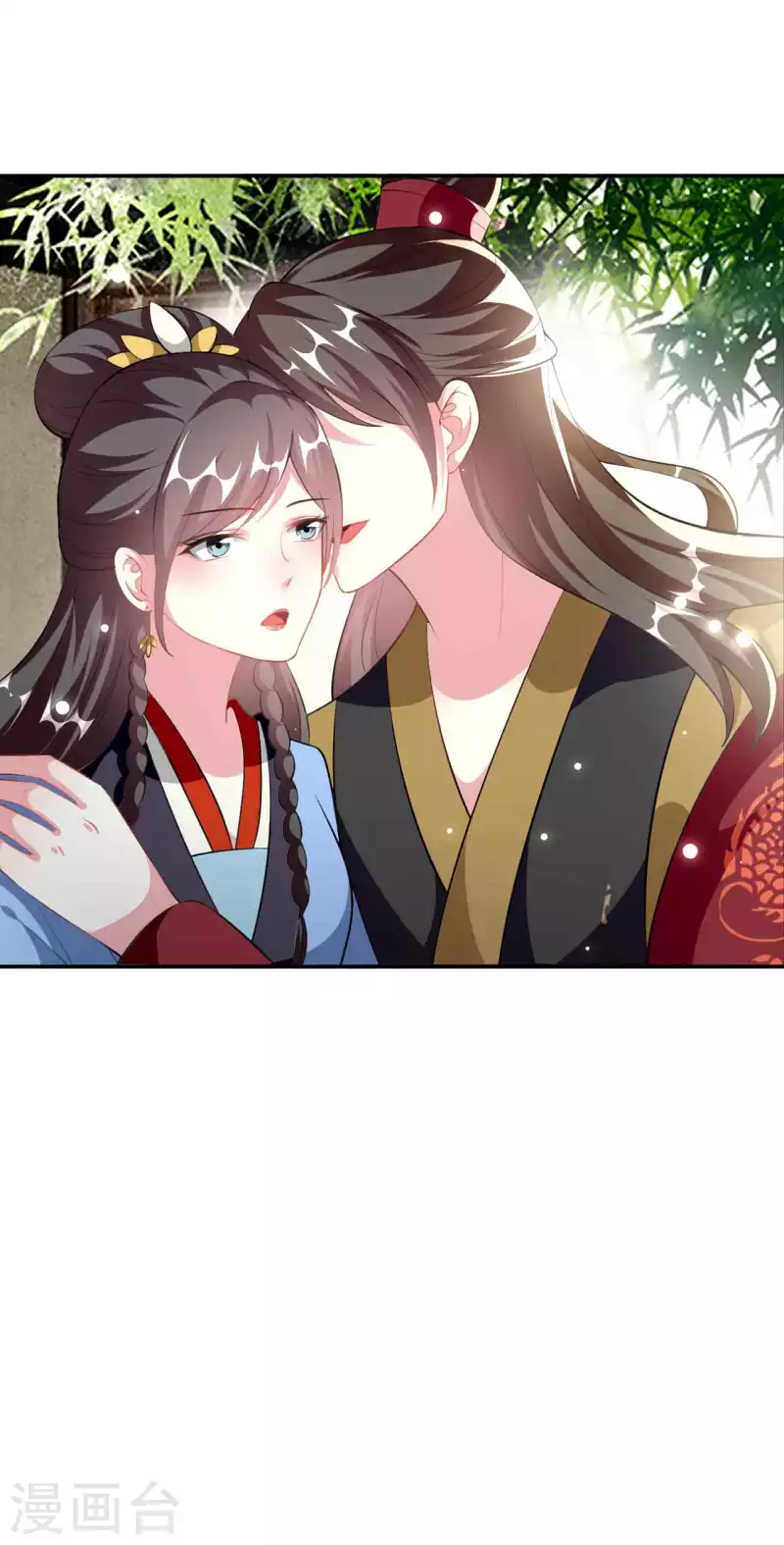 🍝坏心王爷别惹我 第253话 同去同归 第5页
