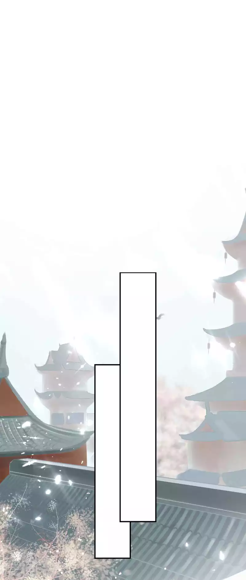 🍝坏心王爷别惹我 第255话 以毒攻毒 第21页