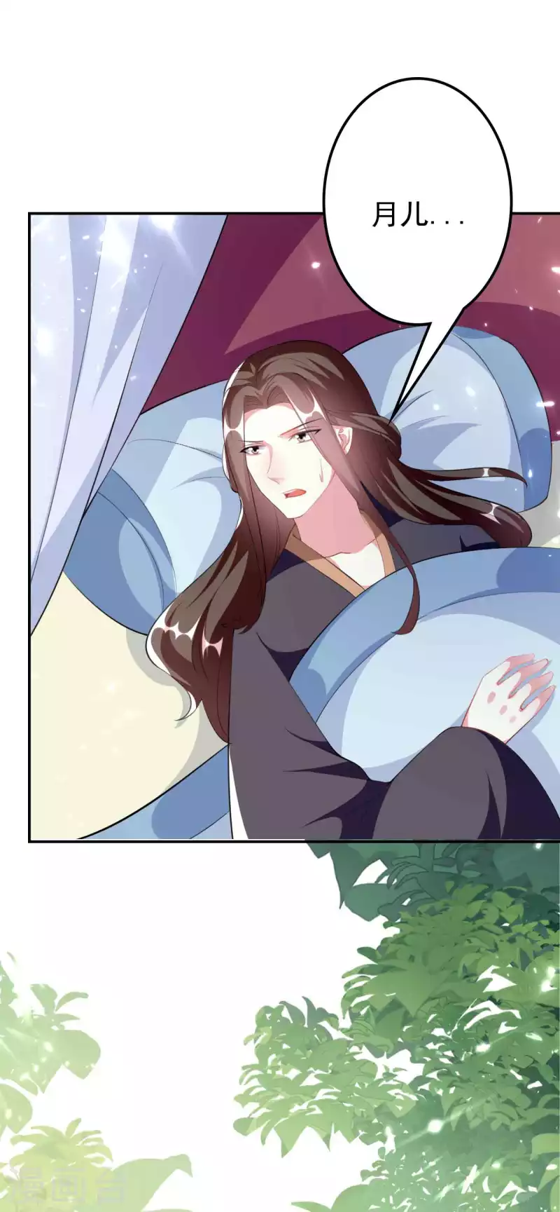 🍝坏心王爷别惹我 第255话 以毒攻毒 第28页