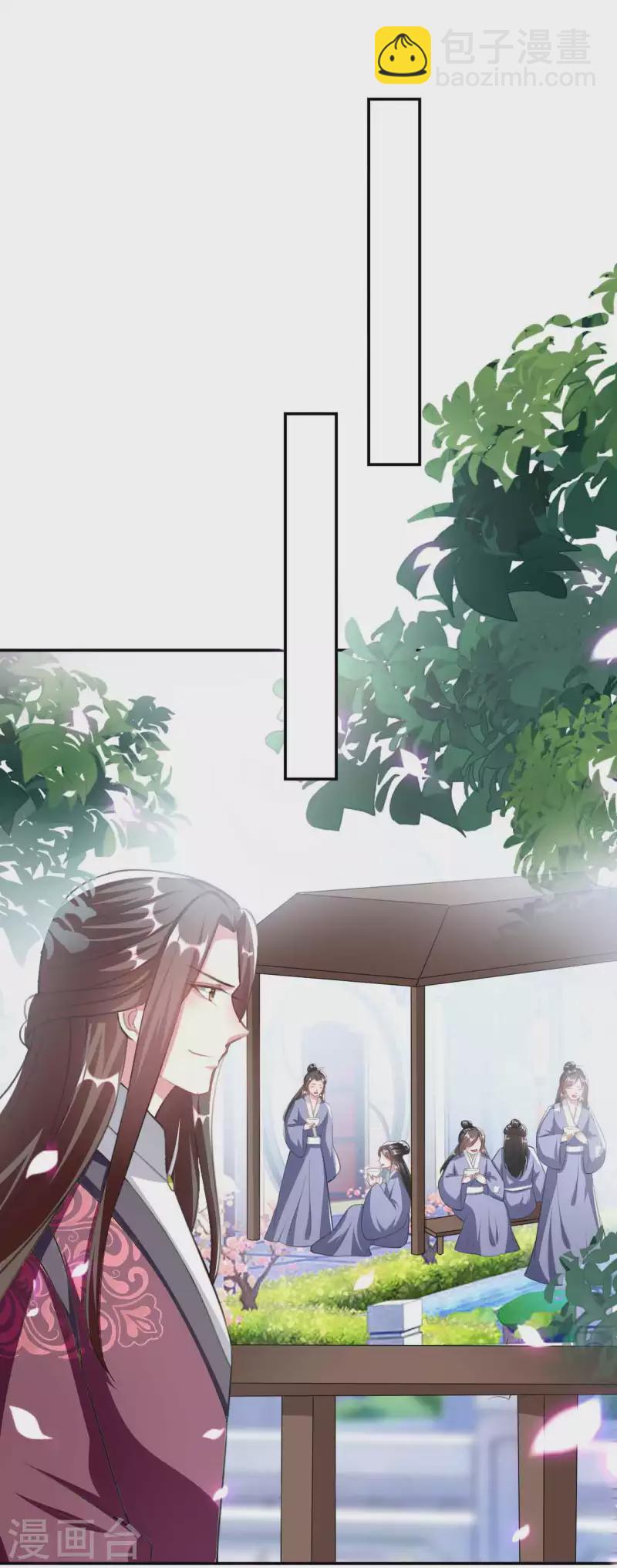 🍝坏心王爷别惹我 第256话 洛神之女 第8页