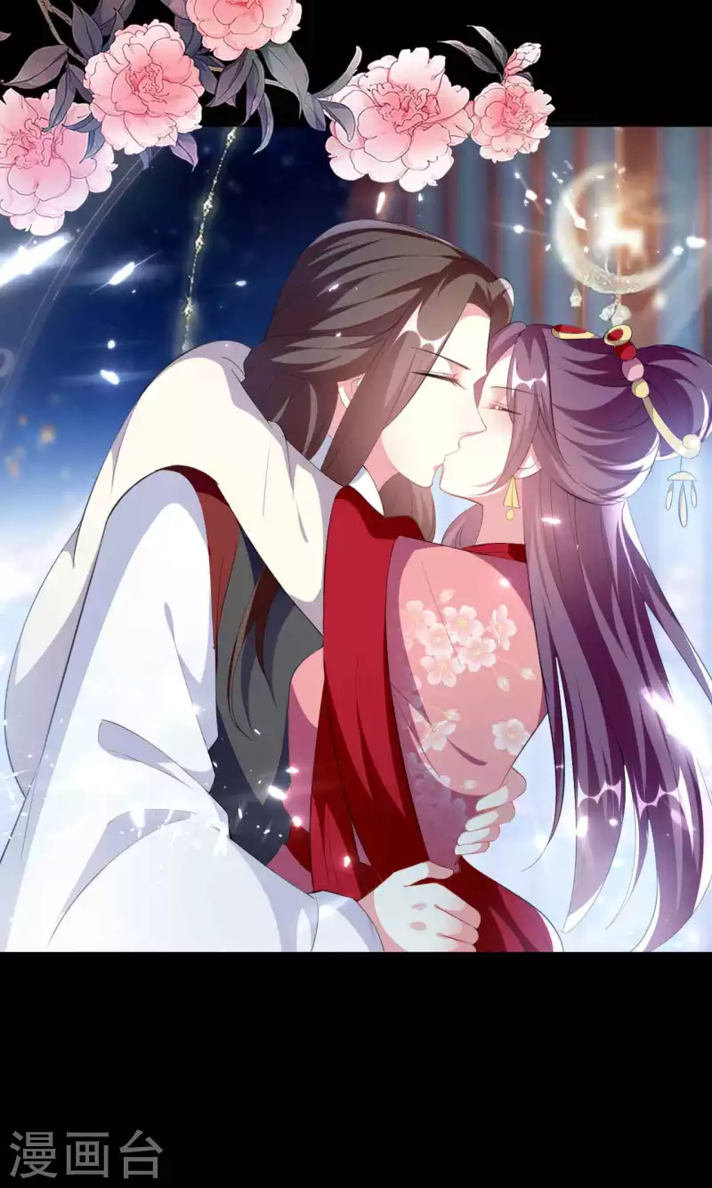 🍝坏心王爷别惹我 第258话 我会娶你！ 第10页