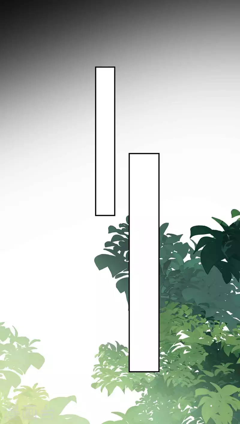 🍝坏心王爷别惹我 第258话 我会娶你！ 第14页