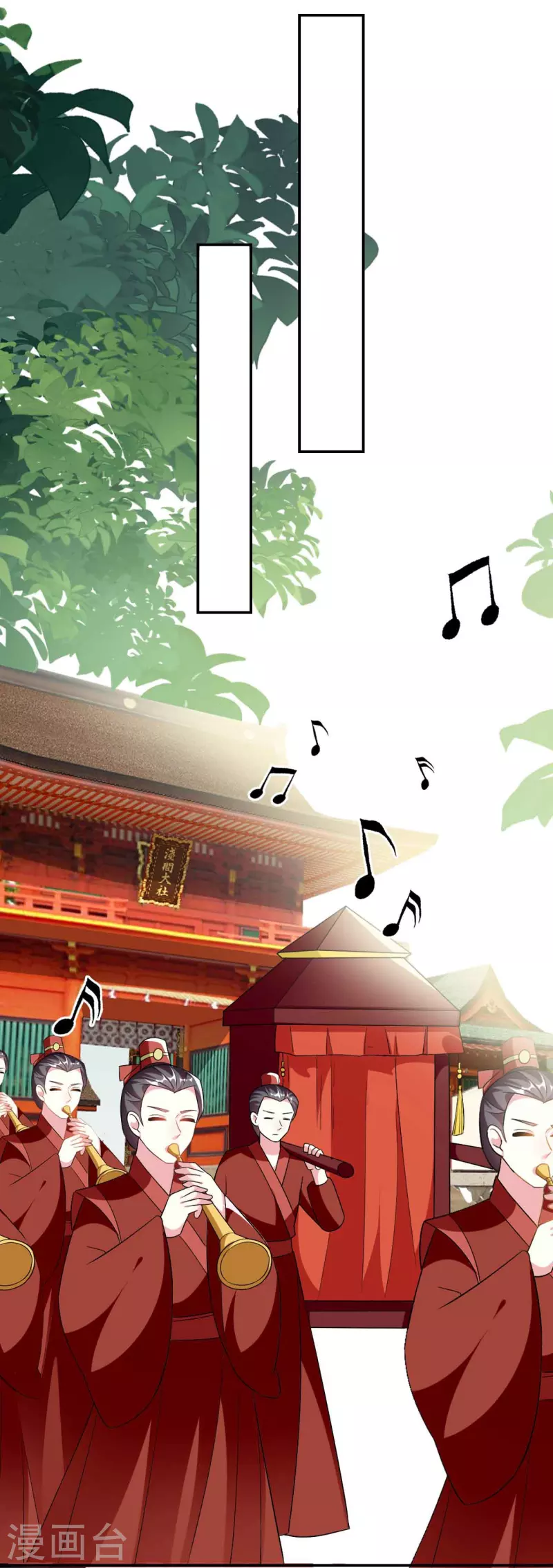 🍝坏心王爷别惹我 第260话 杀人还是成亲？ 第15页