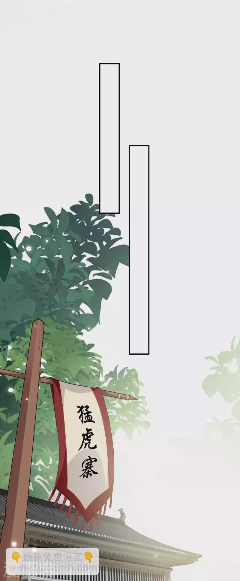 🍝坏心王爷别惹我 第262话 被抓了？ 第21页