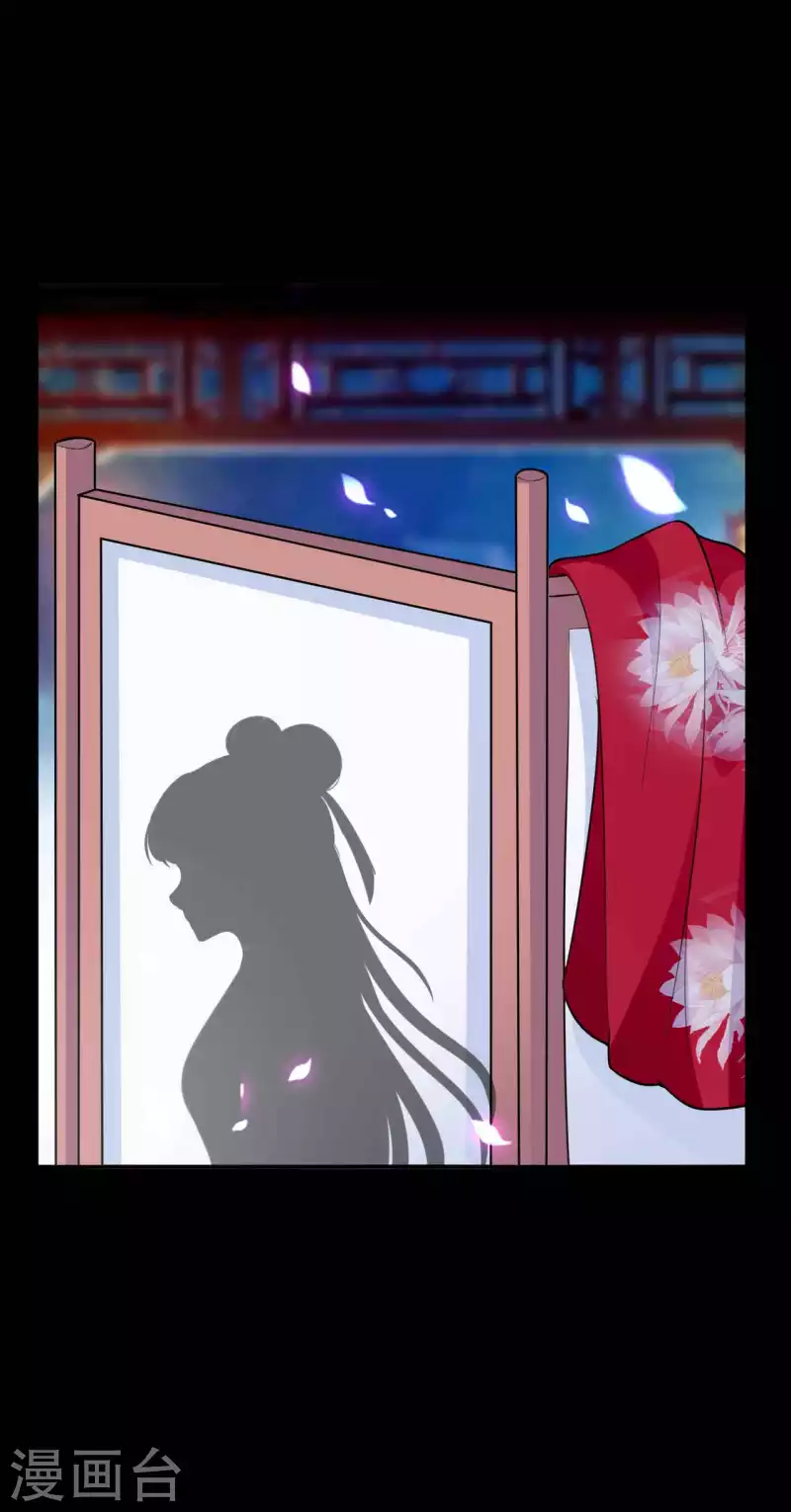🍝坏心王爷别惹我 第267话 谁来救救我！ 第16页