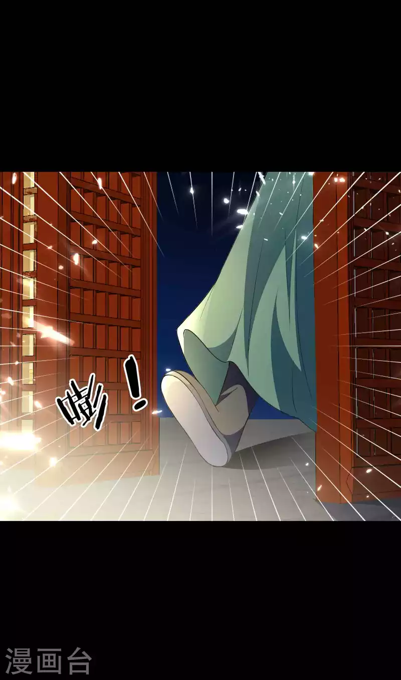 🍝坏心王爷别惹我 第267话 谁来救救我！ 第19页