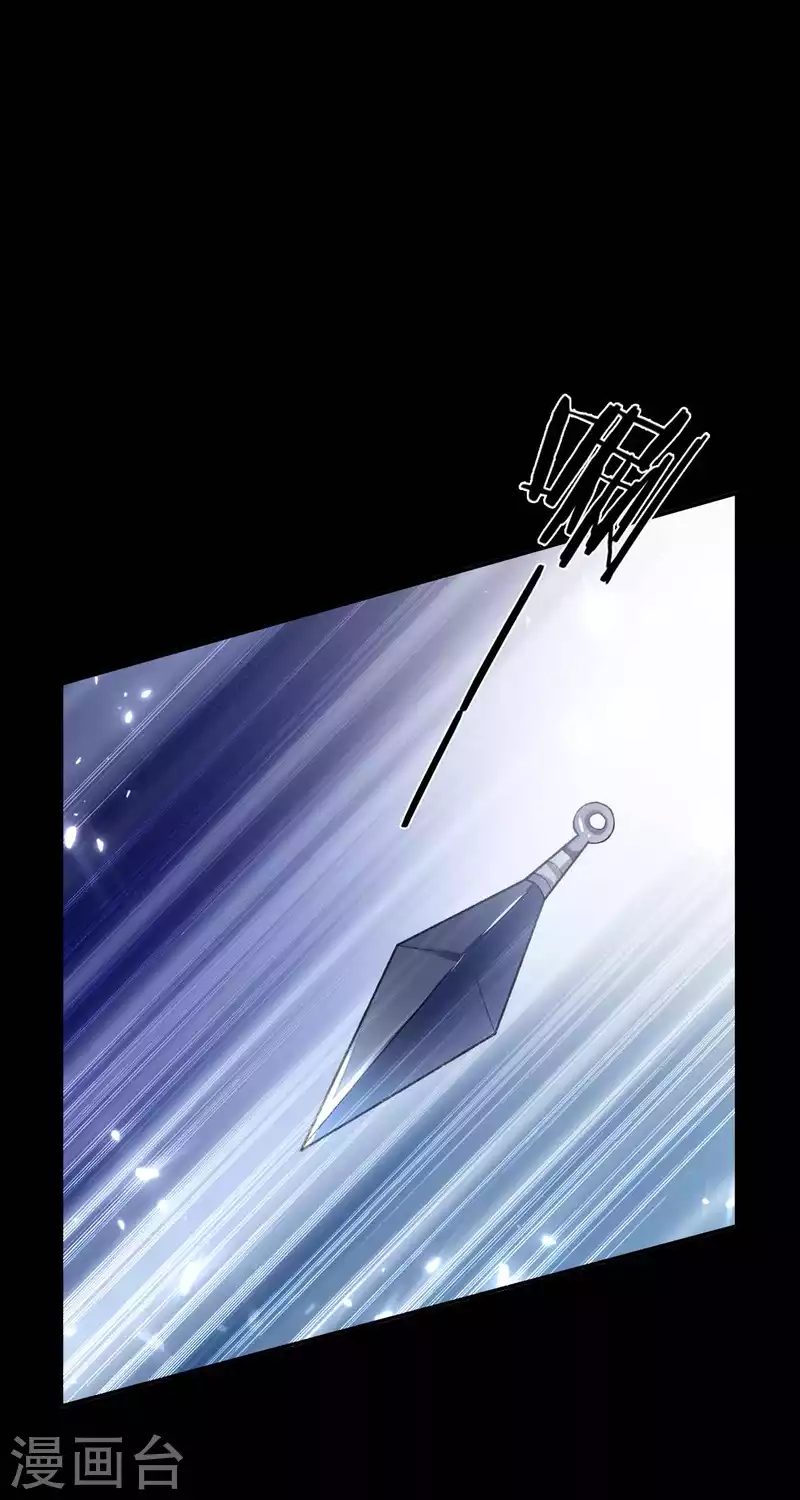 🍝坏心王爷别惹我 第267话 谁来救救我！ 第28页
