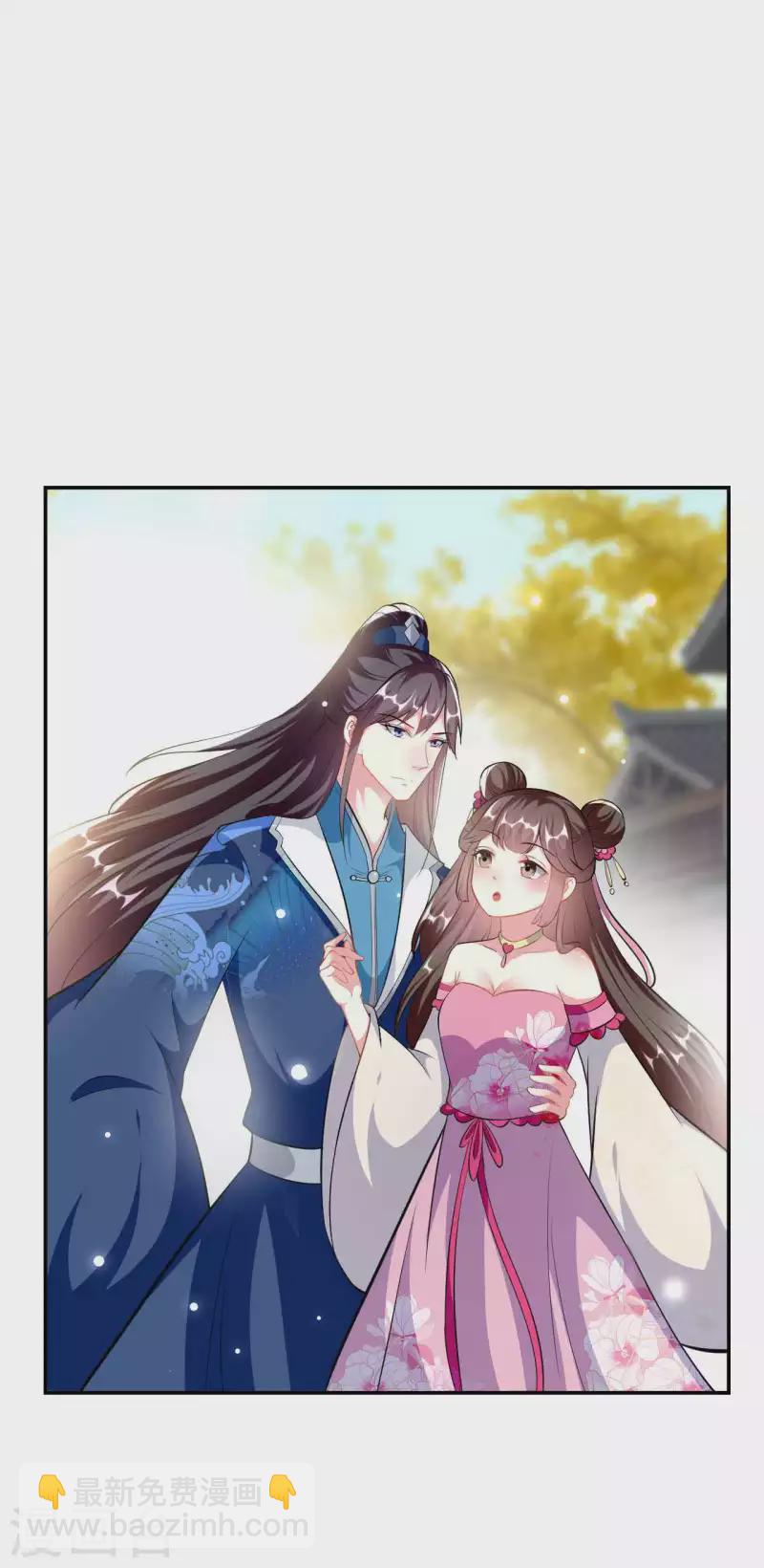 🍝坏心王爷别惹我 第269话 吃醋 第2页