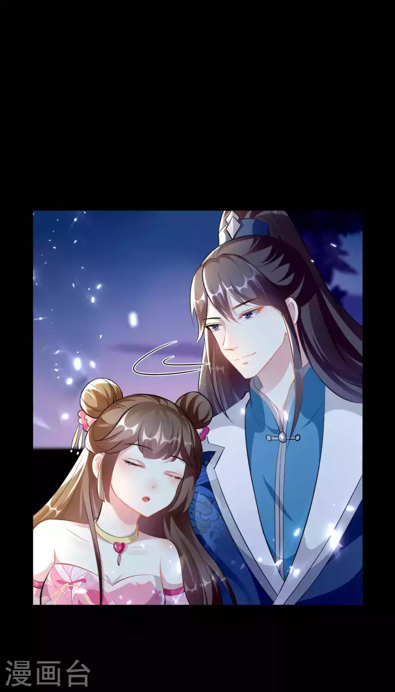 🍝坏心王爷别惹我 第269话 吃醋 第22页
