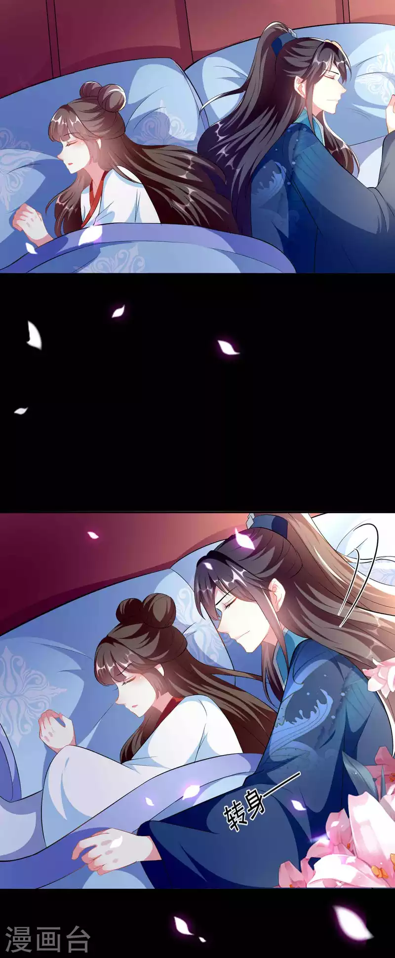 🍝坏心王爷别惹我 第272话 他的私心 第20页