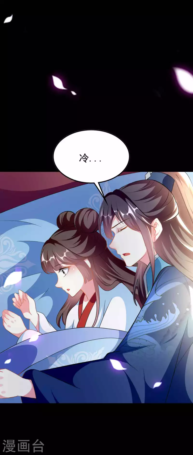 🍝坏心王爷别惹我 第272话 他的私心 第22页