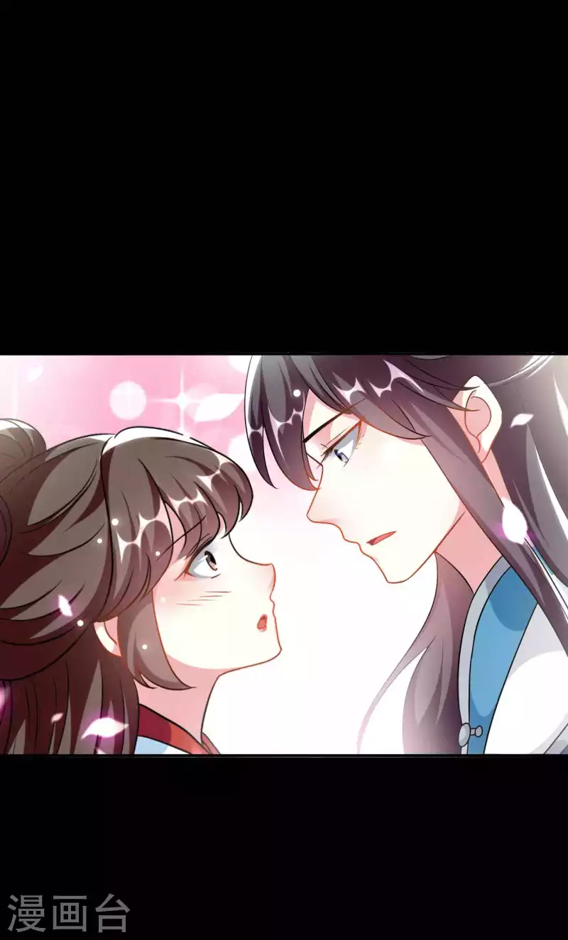 🍝坏心王爷别惹我 第272话 他的私心 第27页