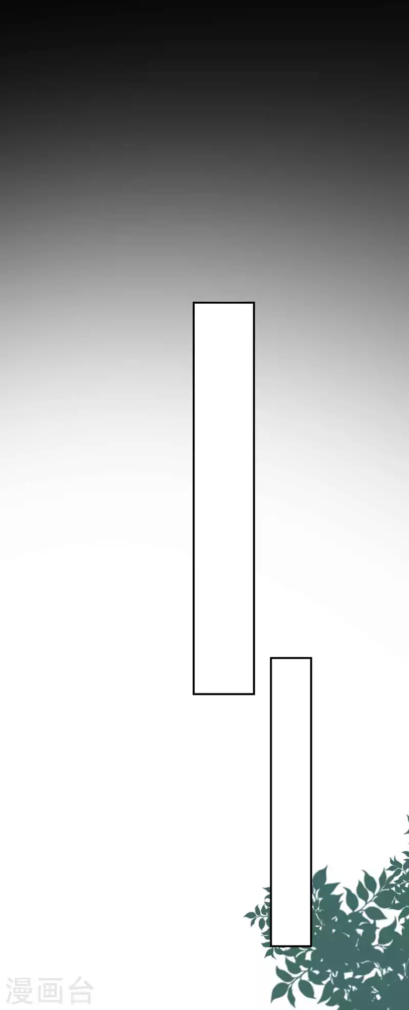 🍝坏心王爷别惹我 第272话 他的私心 第29页