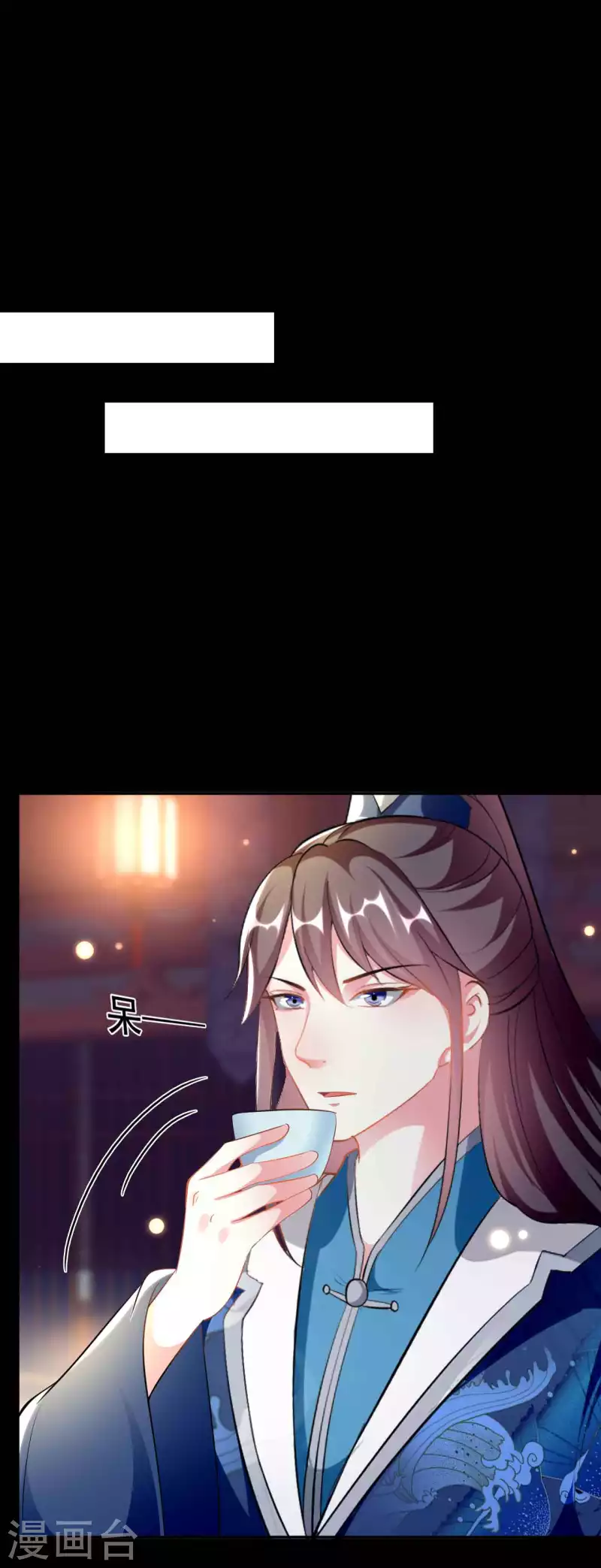 🍝坏心王爷别惹我 第272话 他的私心 第8页