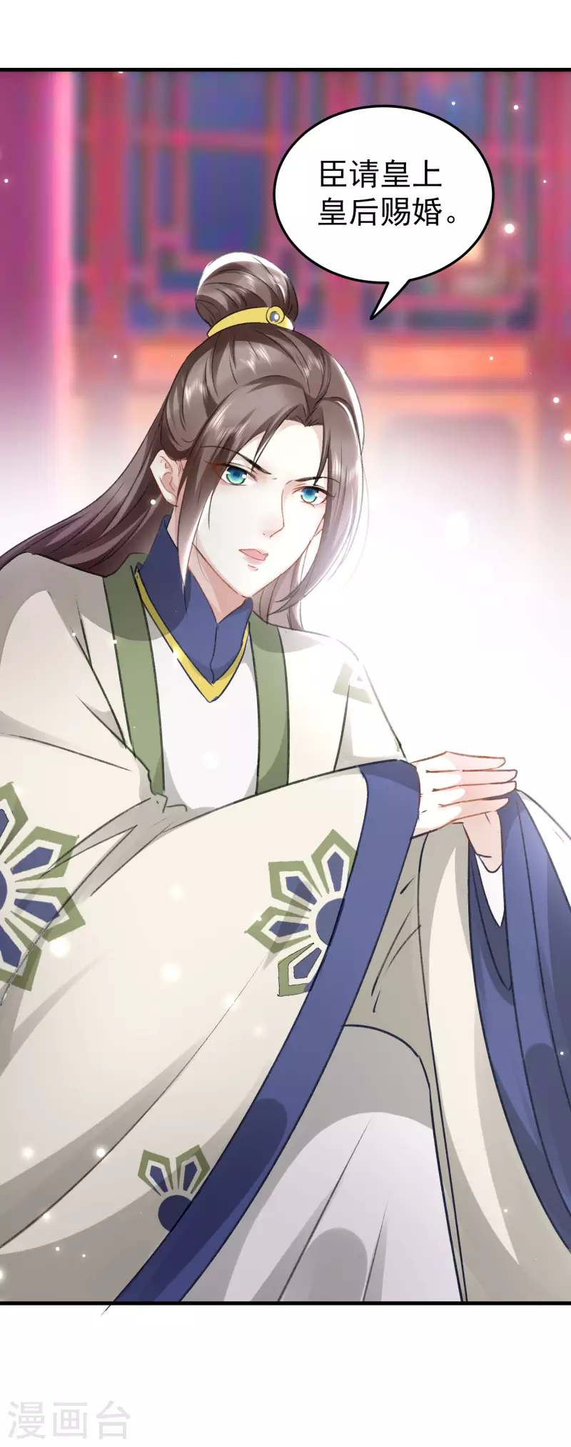 🍝坏心王爷别惹我 第275话 孽缘！ 第19页