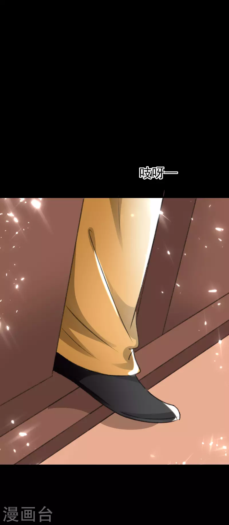 🍝坏心王爷别惹我 第275话 孽缘！ 第34页
