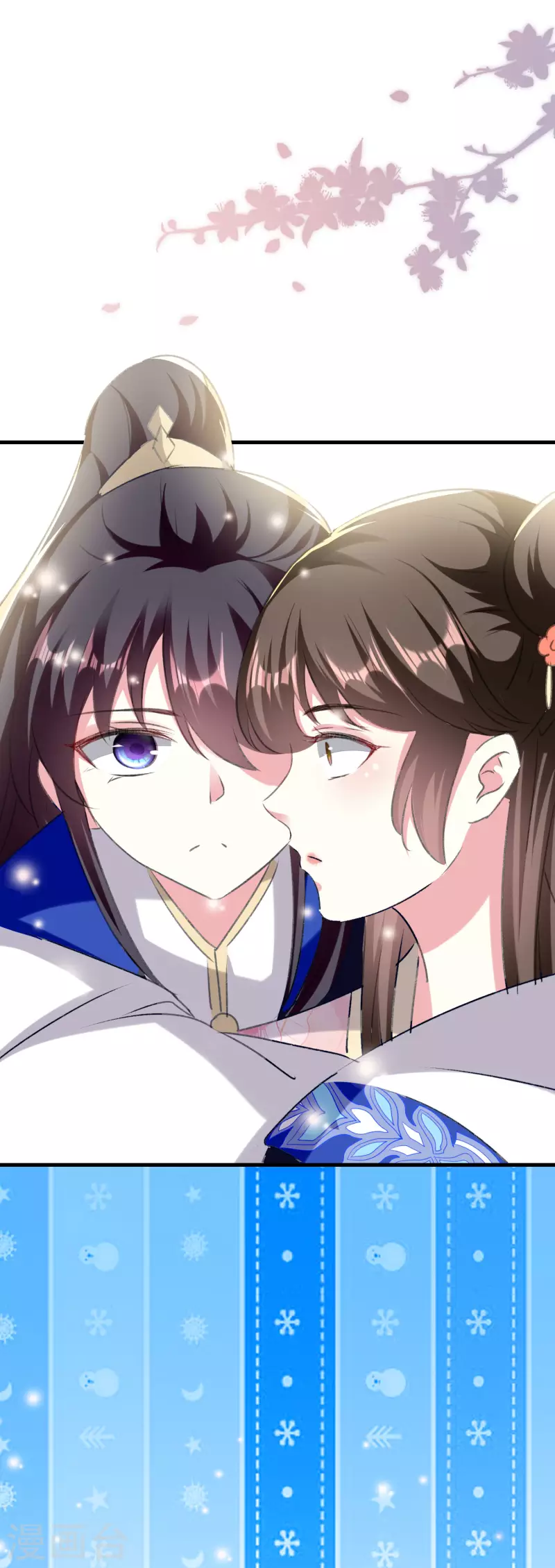 🍝坏心王爷别惹我 第277话 对我负责 第25页
