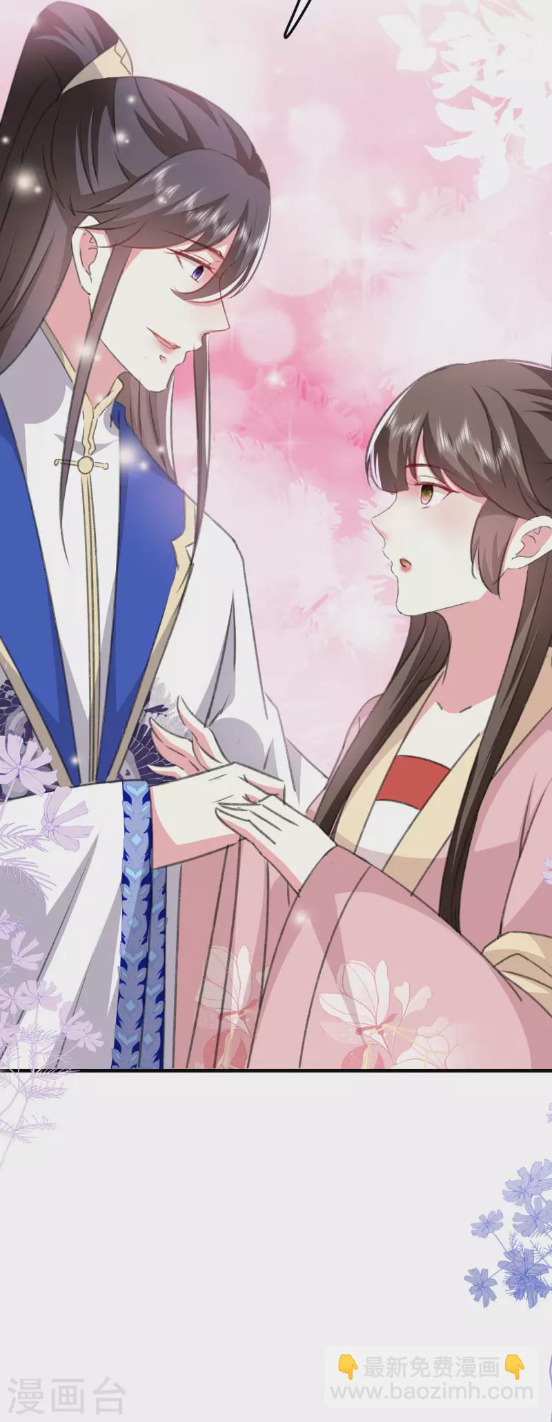🍝坏心王爷别惹我 第278话 争风吃醋 第16页