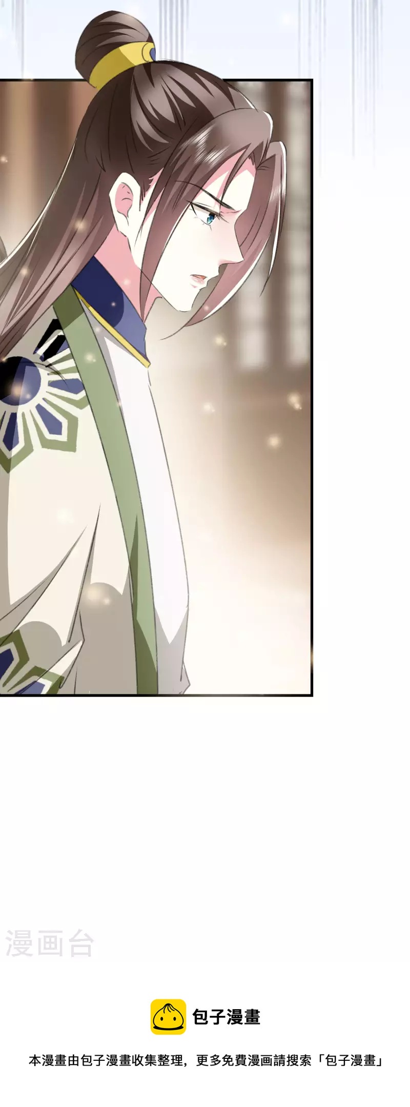 🍝坏心王爷别惹我 第278话 争风吃醋 第21页