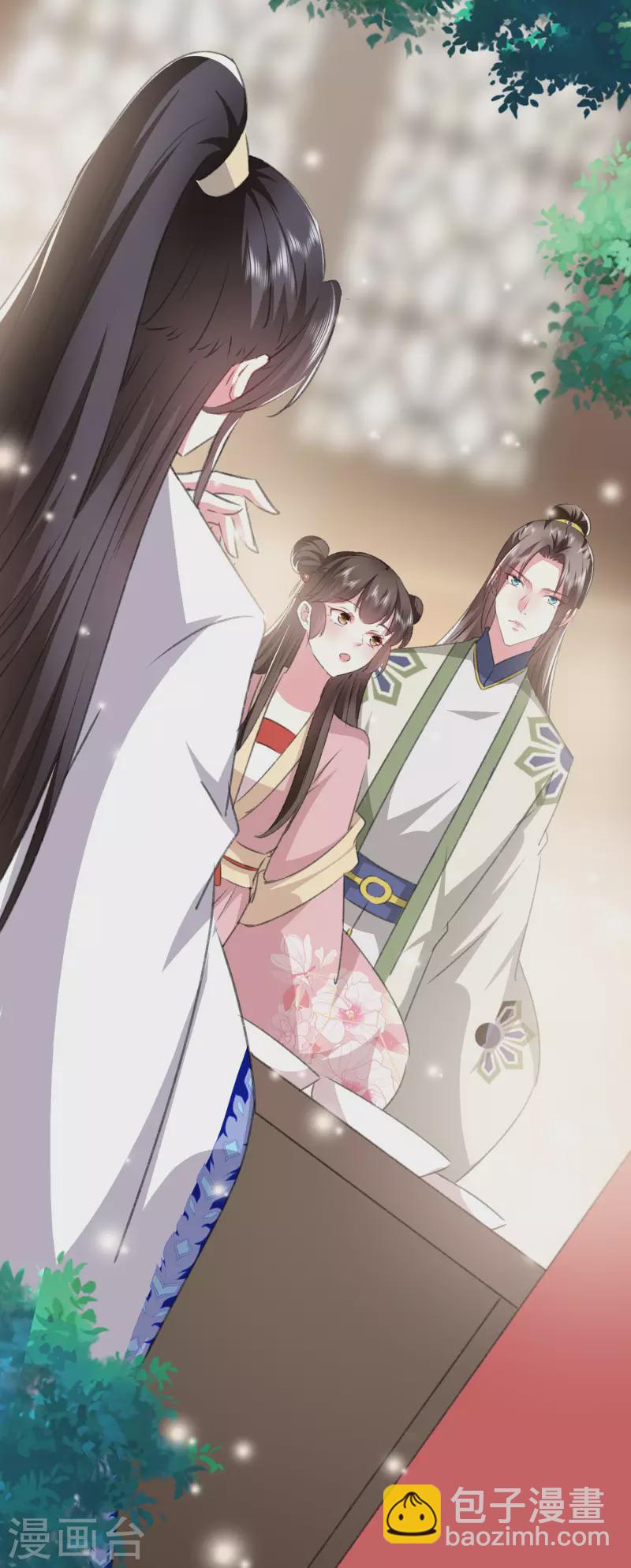 🍝坏心王爷别惹我 第278话 争风吃醋 第4页