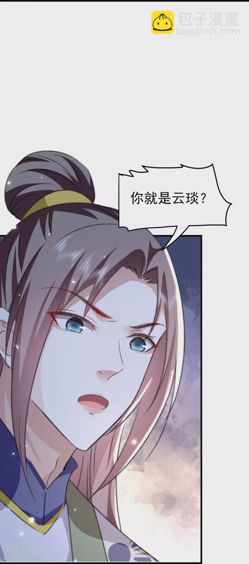 🍝坏心王爷别惹我 第280话 她竟是我仇人之女？ 第15页